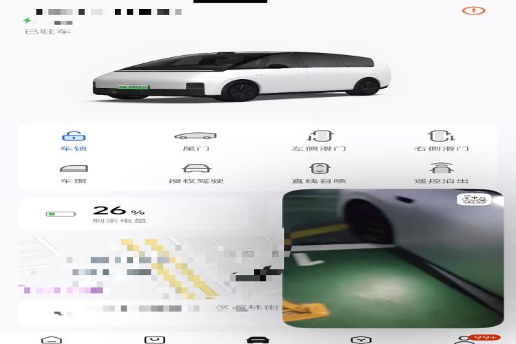 Used Li Auto MEGA 2024 Ultra Model Vehicle Key