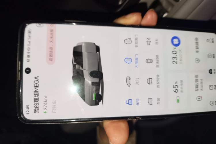 Used Li Auto MEGA 2024 Ultra Model Vehicle Key