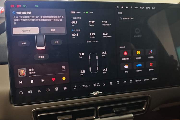 Used Li Auto MEGA 2024 Ultra Model Audio And AC Panel