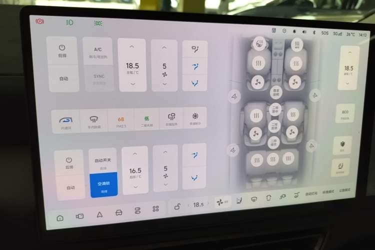 Used Li Auto MEGA 2024 Ultra Model Audio And AC Panel
