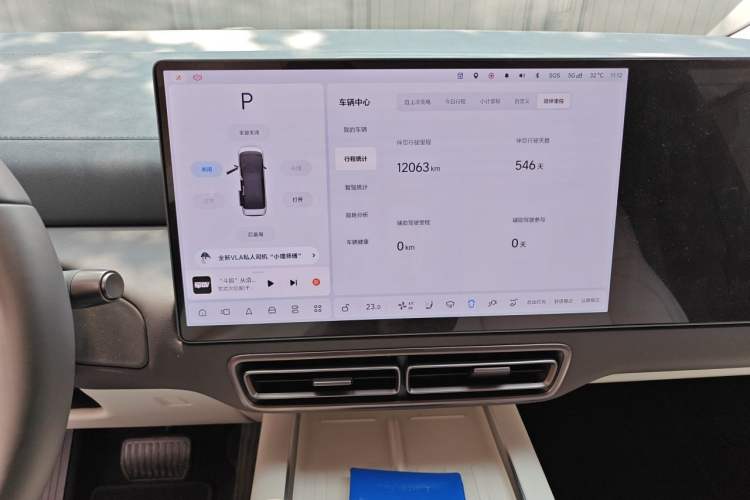 Used Li Auto MEGA 2024 Ultra Model Audio And AC Panel