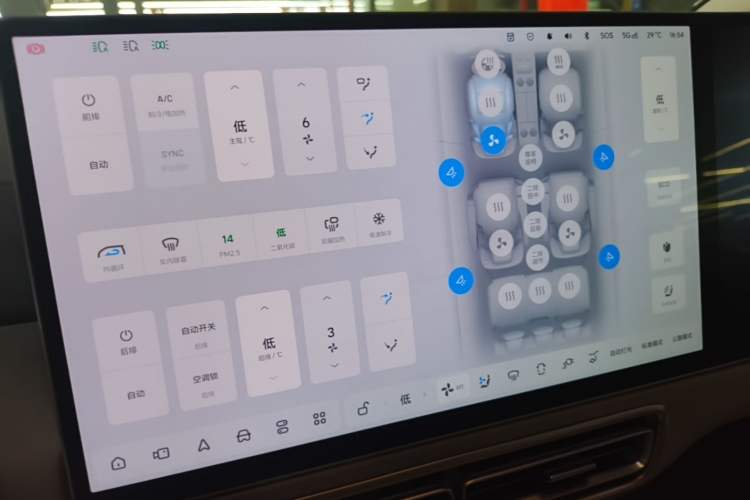 Used Li Auto MEGA 2024 Ultra Model Audio And AC Panel
