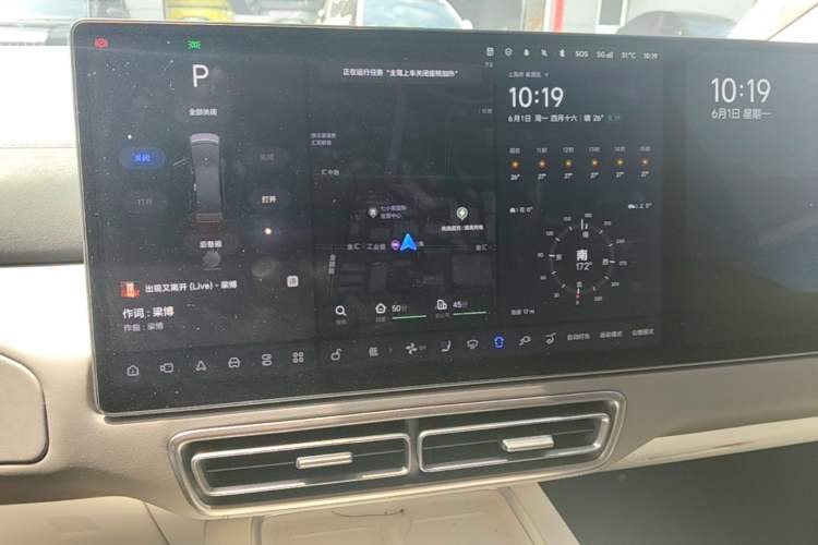Used Li Auto MEGA 2024 Ultra Model Audio And AC Panel
