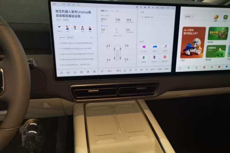 Used Li Auto MEGA 2024 Ultra Model Audio And AC Panel