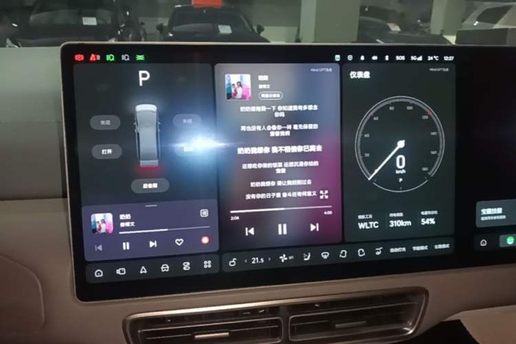 Used Li Auto MEGA 2024 Ultra Model Audio And AC Panel