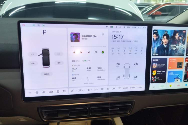 Used Li Auto MEGA 2024 Ultra Model Audio And AC Panel