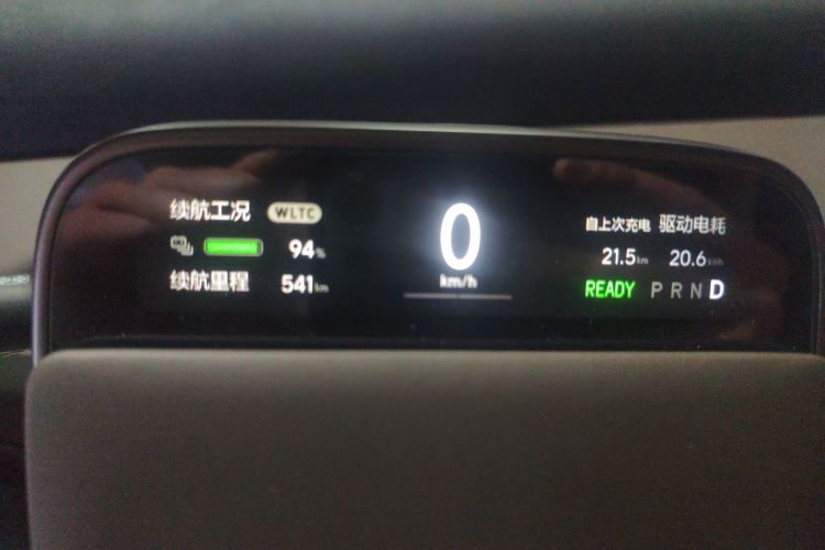 Used Li Auto MEGA 2024 Ultra Model Instrument Cluster