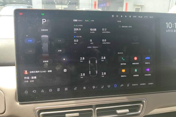 Used Li Auto MEGA 2024 Ultra Model Instrument Cluster