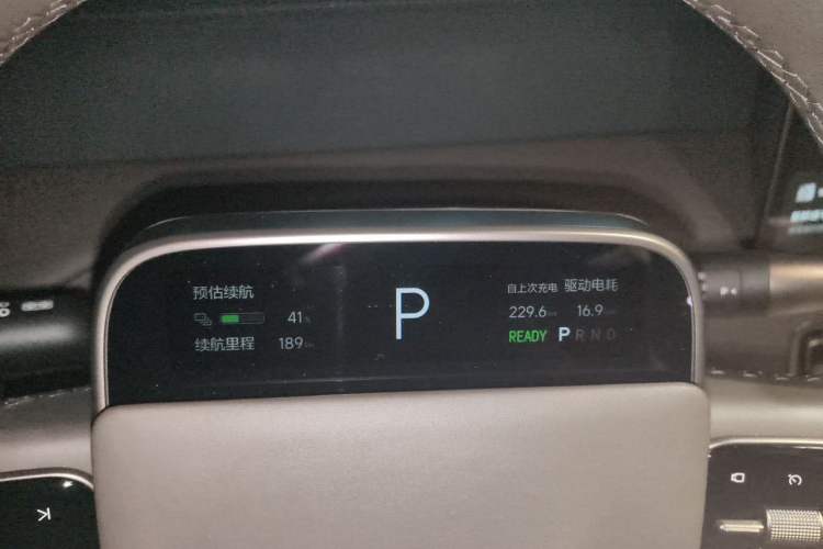 Used Li Auto MEGA 2024 Ultra Model Instrument Cluster