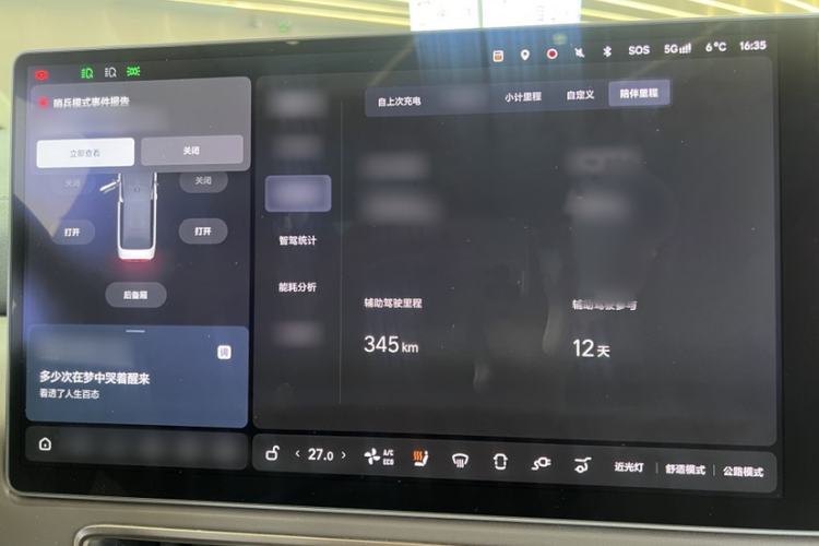 Used Li Auto MEGA 2024 Ultra Model Interior 3