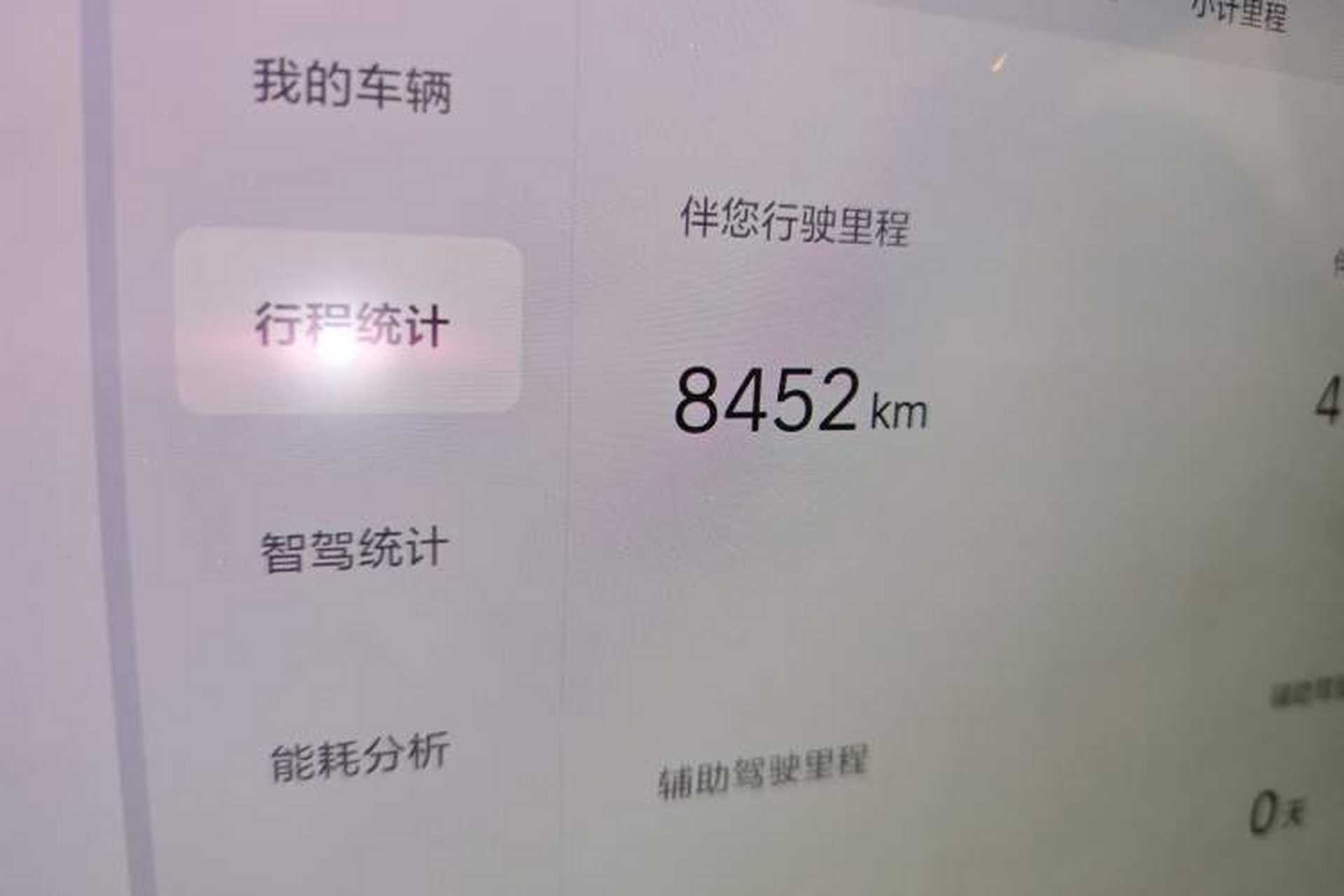 Used Li Auto MEGA 2024 Ultra Model Odometer Close Up