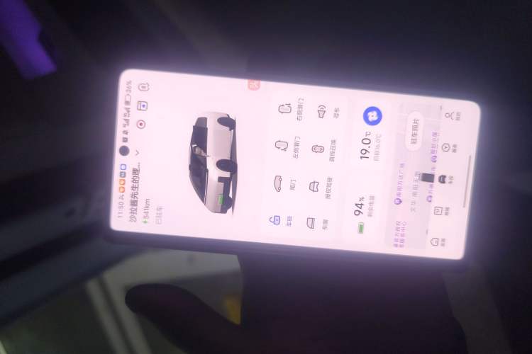Used Li Auto MEGA 2024 Ultra Model Vehicle Key