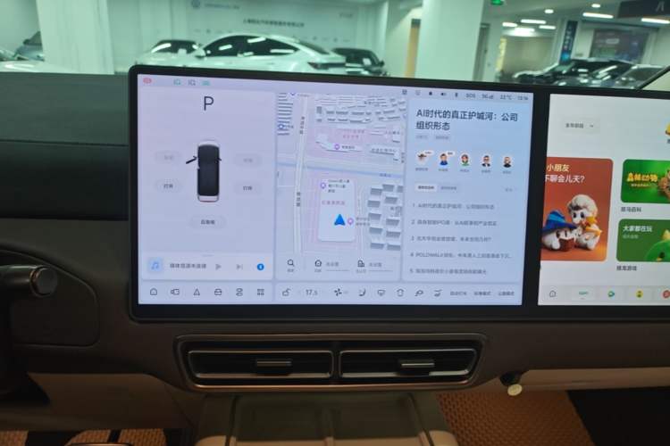 Used Li Auto MEGA 2024 Ultra Model Audio And AC Panel