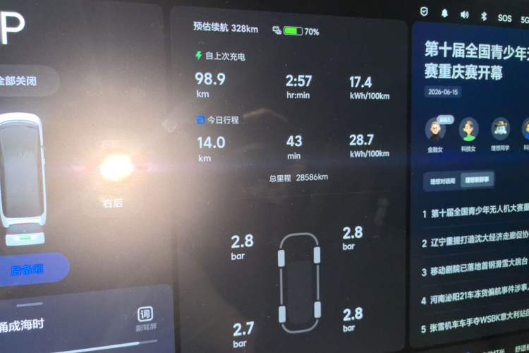 Used Li Auto MEGA 2025 Home Family Special Edition Odometer Close Up
