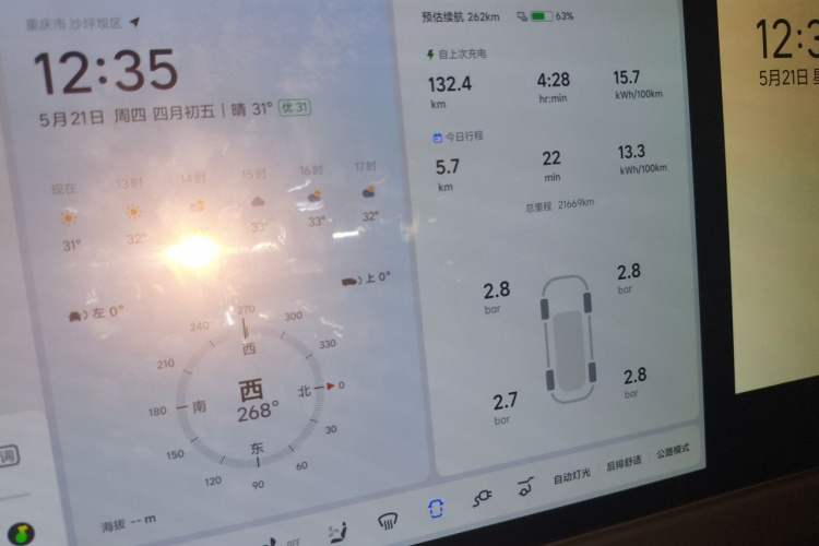 Used Li Auto MEGA 2025 Home Family Special Edition Odometer Close Up