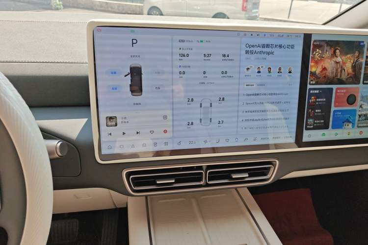 Used Li Auto MEGA 2025 Home Family Special Edition Audio And AC Panel