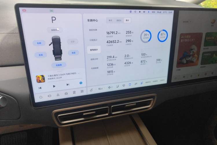 Used Li Auto MEGA 2025 Home Family Special Edition Audio And AC Panel