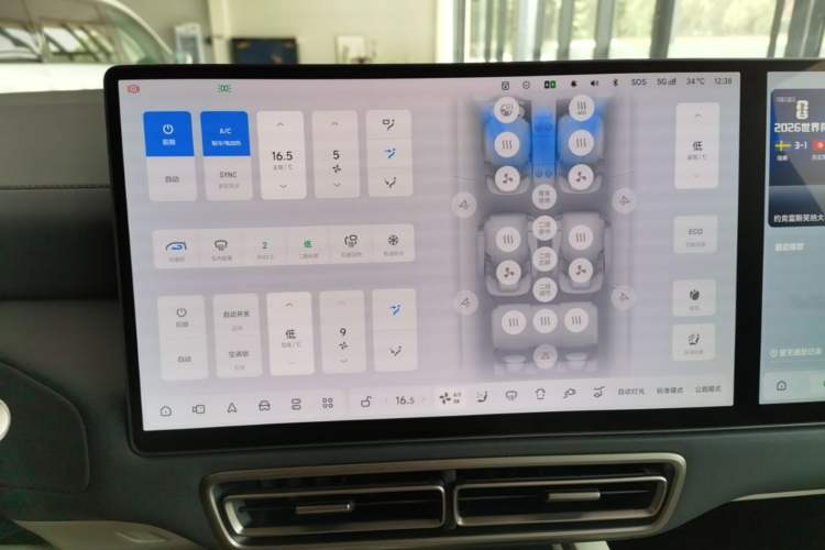 Used Li Auto MEGA 2025 Ultra Smart Refreshed Edition Audio And AC Panel