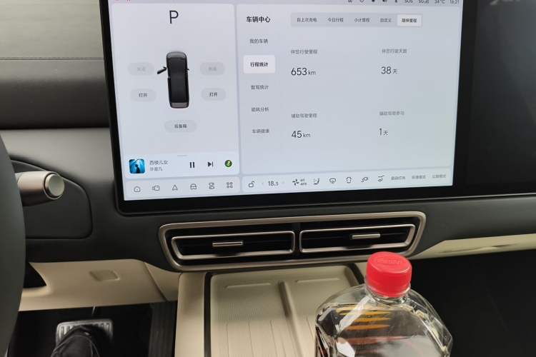 Used Li Auto MEGA 2025 Ultra Smart Refreshed Edition Audio And AC Panel
