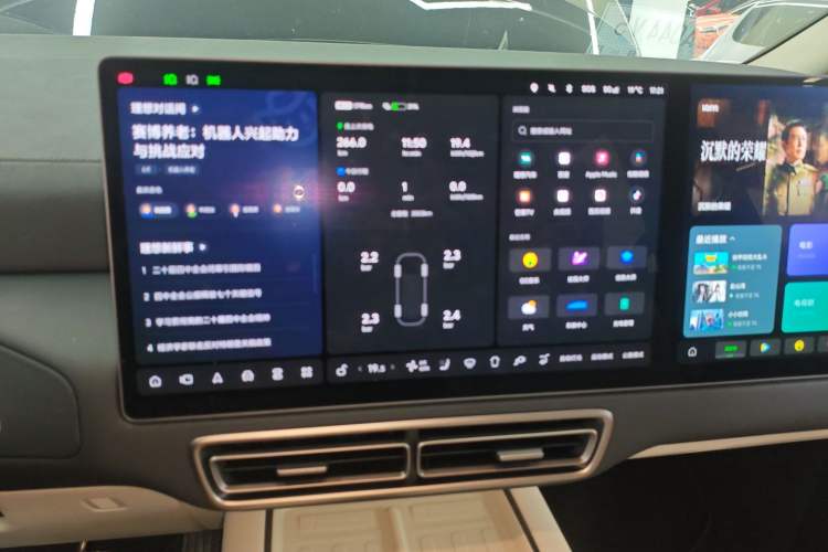 Used Li Auto MEGA 2025 Home Family Special Edition Audio And AC Panel