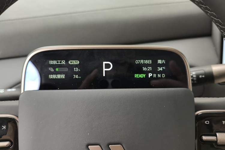 Used Li Auto MEGA 2025 Ultra Smart Refreshed Edition Instrument Cluster