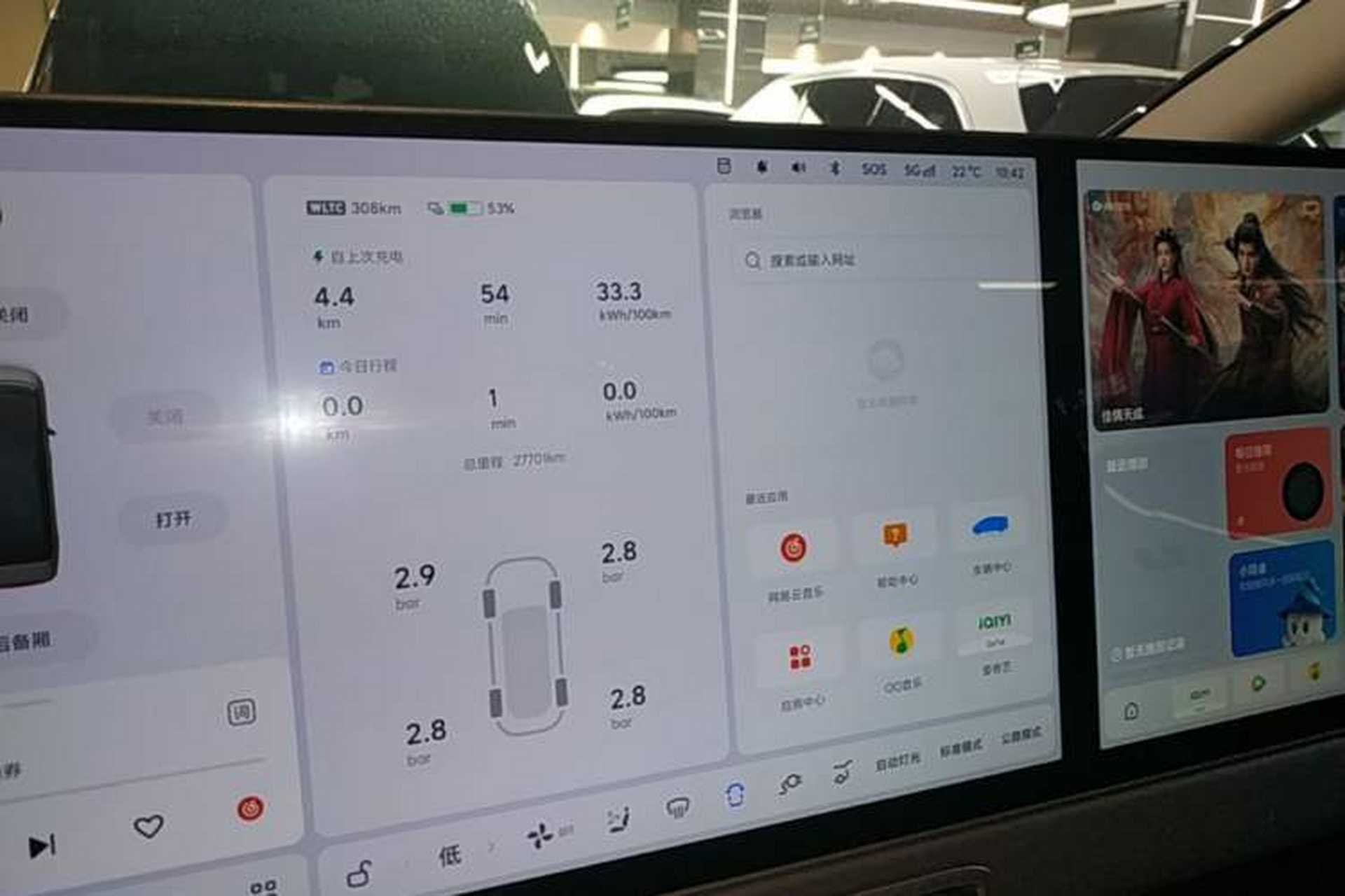 Used Li Auto MEGA 2025 Ultra Smart Refreshed Edition Instrument Cluster