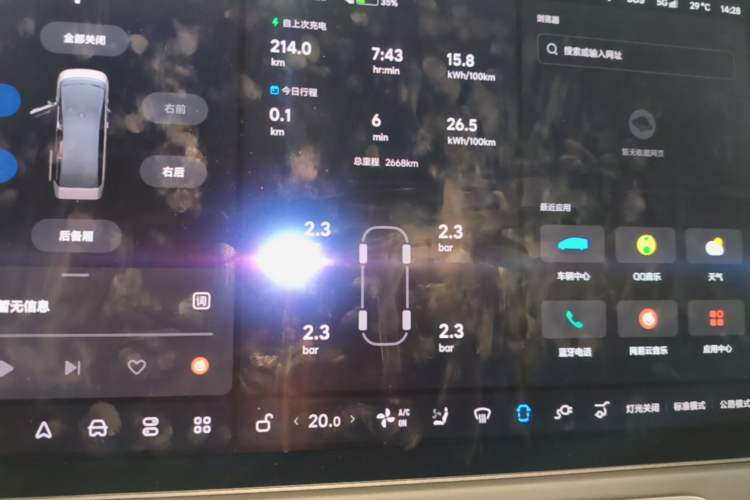 Used Li Auto MEGA 2025 Home Family Special Edition Instrument Cluster