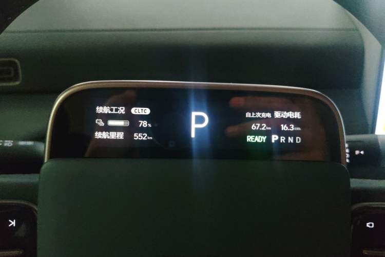 Used Li Auto MEGA 2025 Home Family Special Edition Instrument Cluster