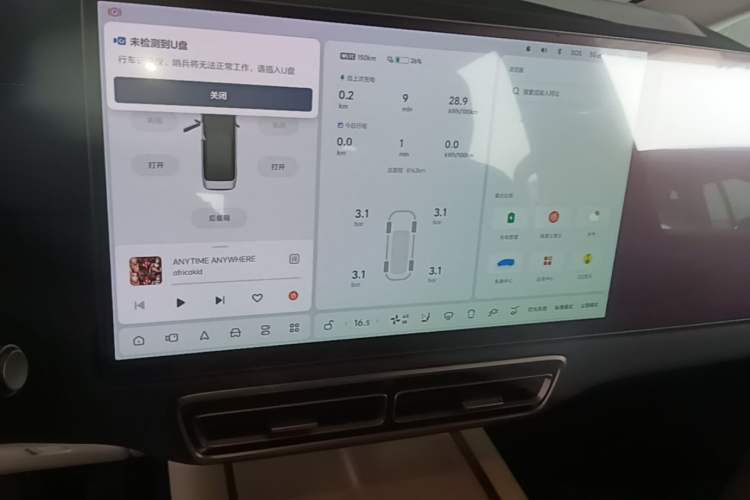 Used Li Auto MEGA 2025 Ultra Smart Refreshed Edition Audio And AC Panel