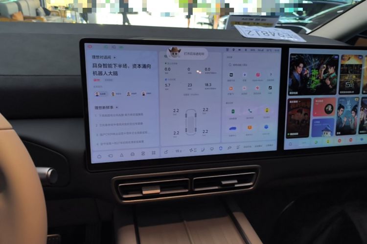 Used Li Auto MEGA 2025 Home Family Special Edition Audio And AC Panel