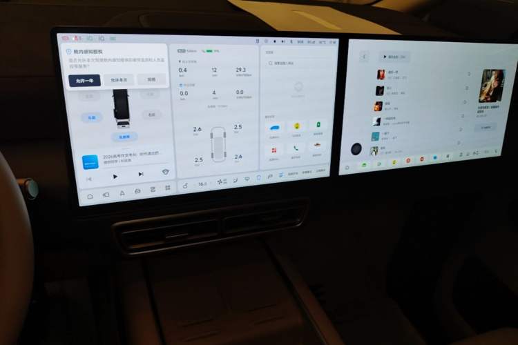 Used Li Auto MEGA 2025 Home Family Special Edition Audio And AC Panel