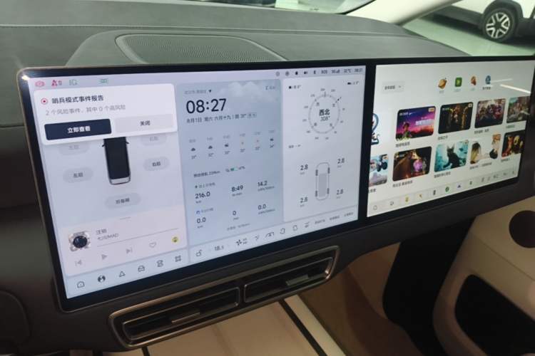 Used Li Auto MEGA 2025 Home Family Special Edition Audio And AC Panel
