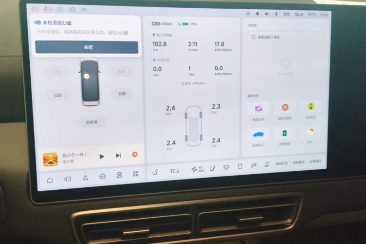 Used Li Auto MEGA 2025 Home Family Special Edition Audio And AC Panel