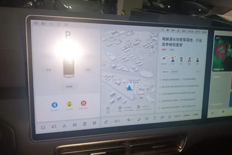Used Li Auto MEGA 2025 Home Family Special Edition Audio And AC Panel