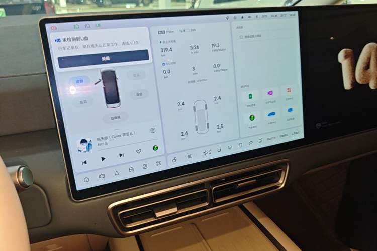 Used Li Auto MEGA 2025 Home Family Special Edition Audio And AC Panel