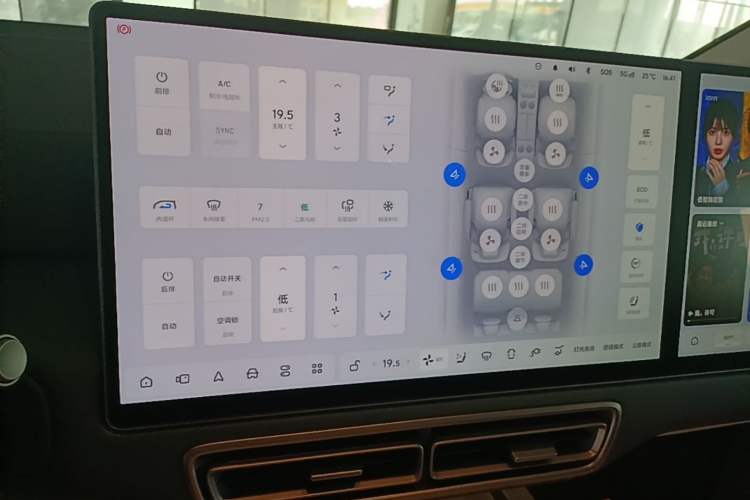 Used Li Auto MEGA 2025 Home Family Special Edition Audio And AC Panel