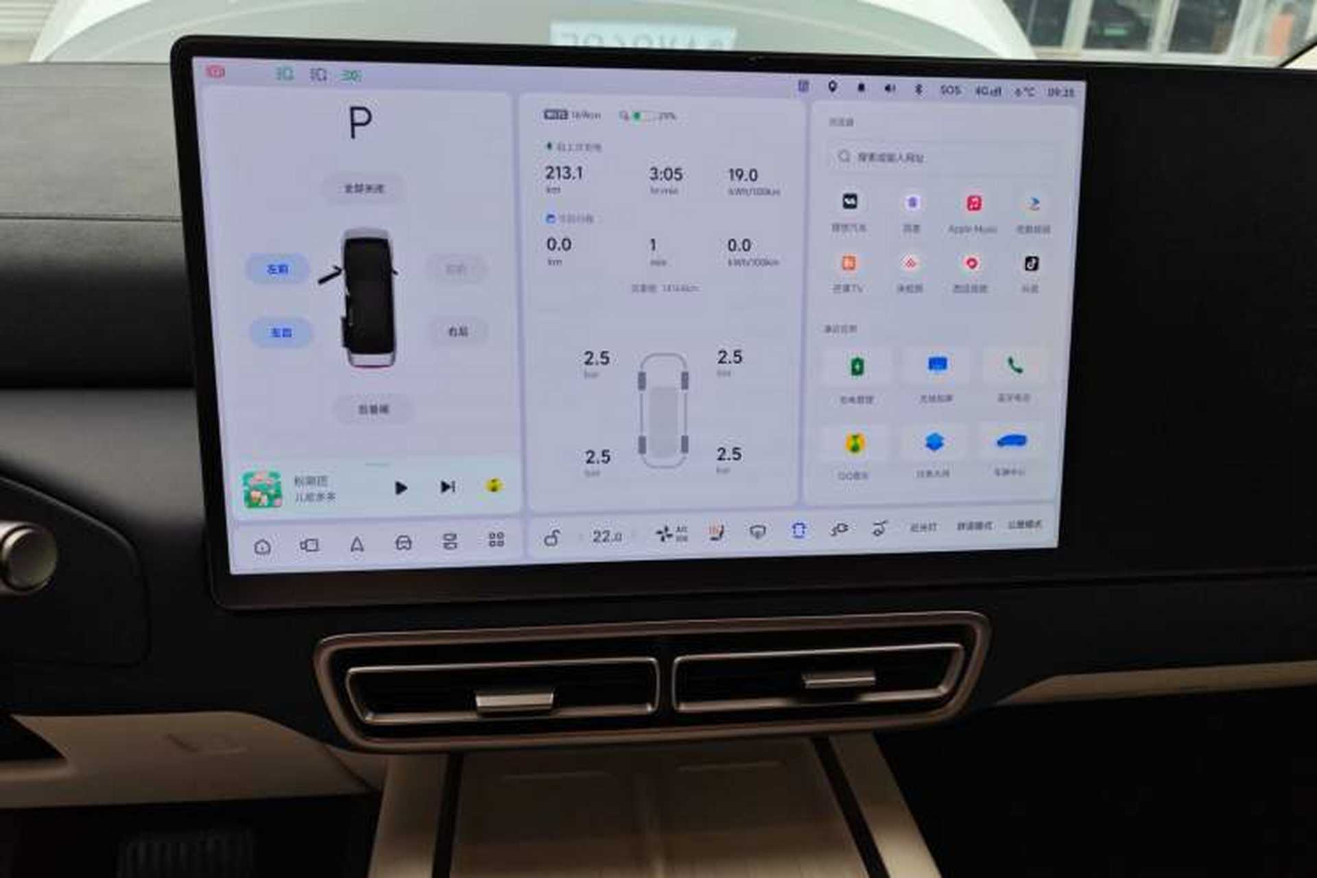 Used Li Auto MEGA 2025 Home Family Special Edition Audio And AC Panel