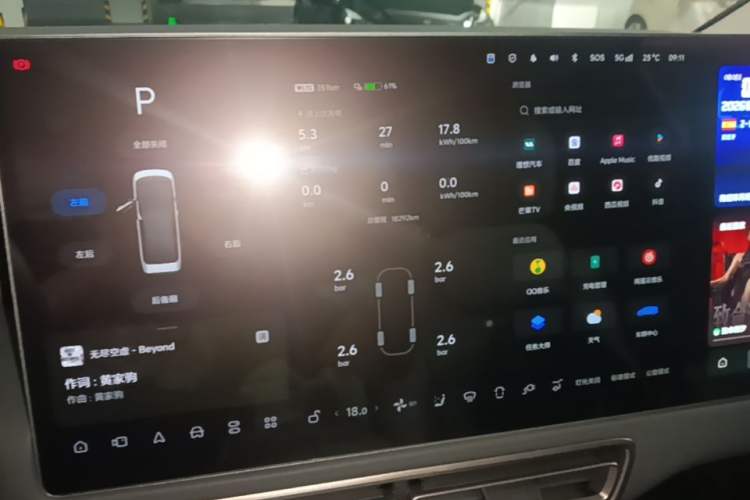 Used Li Auto MEGA 2025 Home Family Special Edition Audio And AC Panel