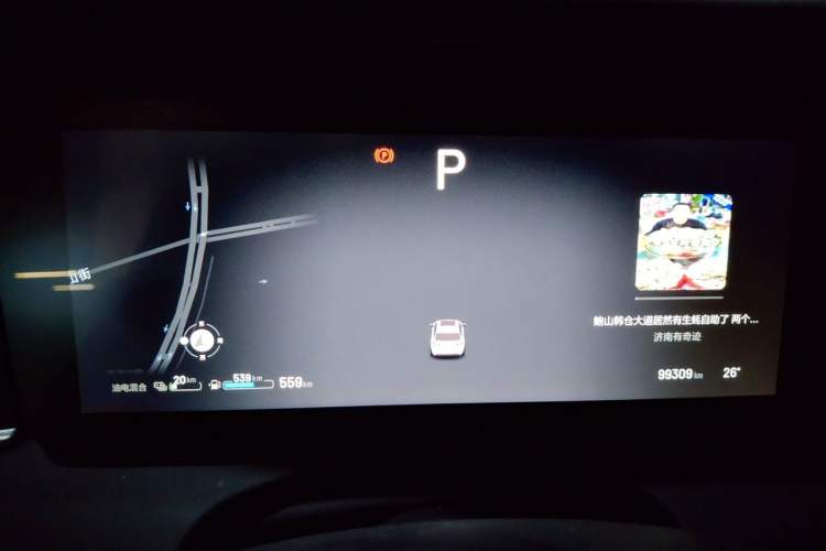 Used Li Auto ONE 2019 Extended-Range 6-Seater Version Instrument Cluster