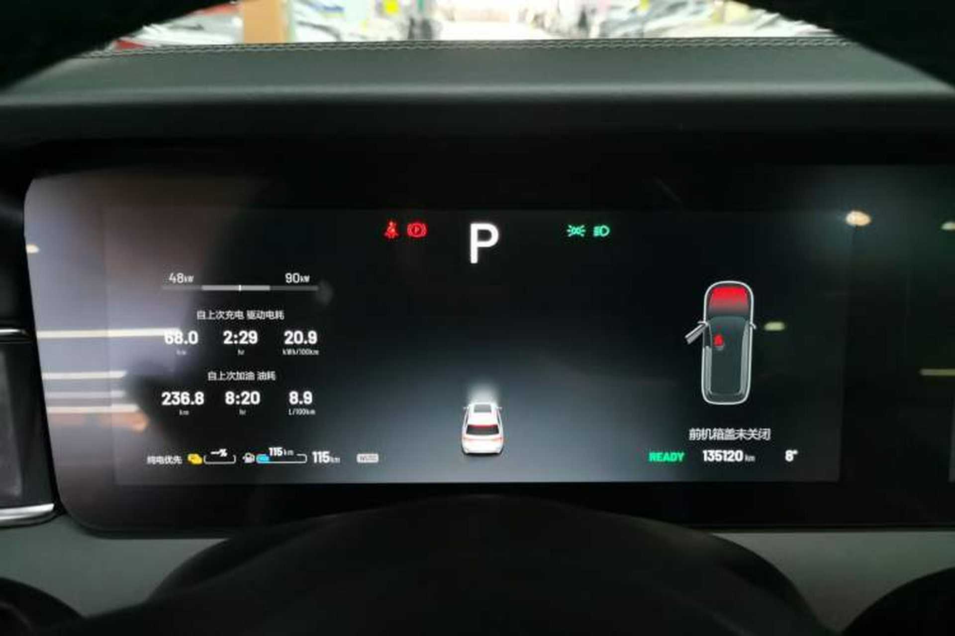Used Li Auto ONE 2019 Extended-Range 6-Seater Version Instrument Cluster