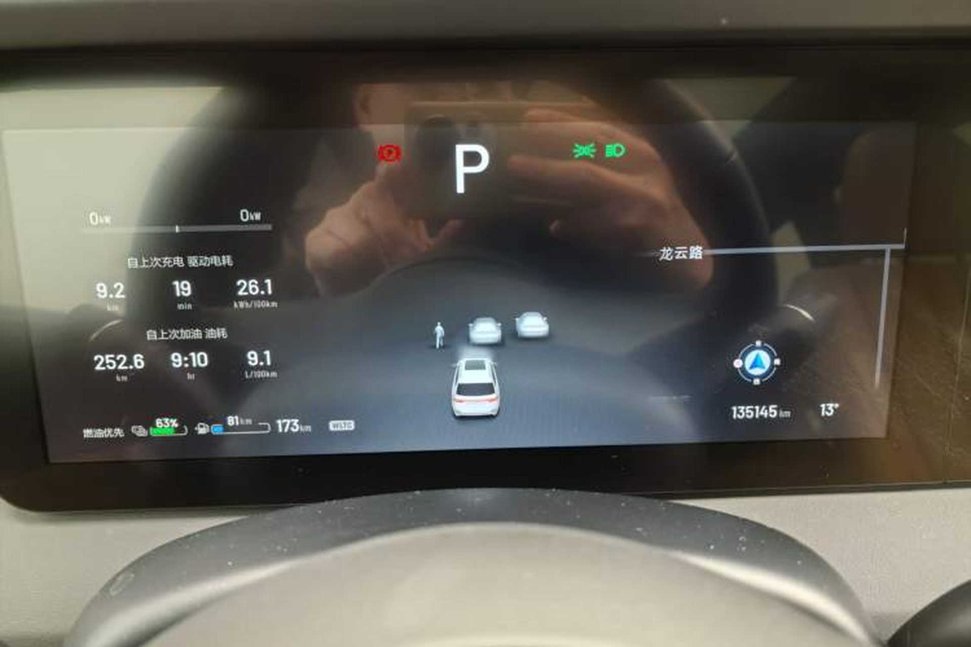 Used Li Auto ONE 2019 Extended-Range 6-Seater Version Odometer Close Up