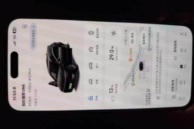 Used Li Auto ONE 2019 Extended-Range 6-Seater Version Vehicle Key