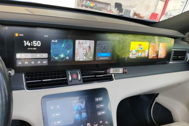 Used Li Auto ONE 2020 Extended-Range 6-Seater Version Audio And AC Panel