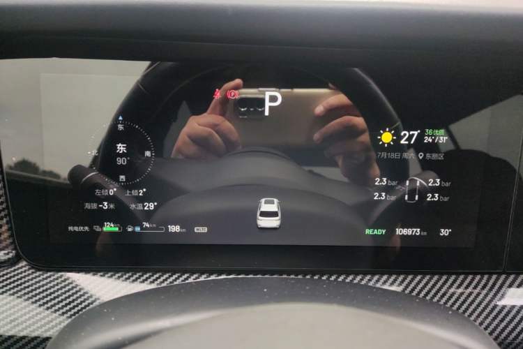 Used Li Auto ONE 2020 Extended-Range 6-Seater Version Instrument Cluster