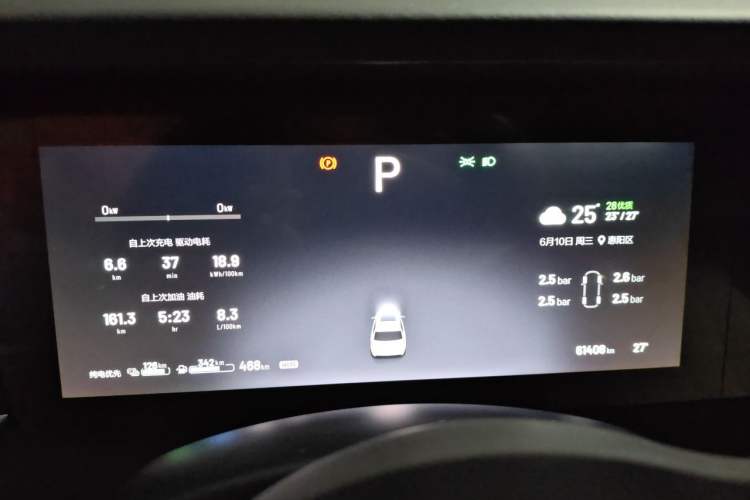 Used Li Auto ONE 2020 Extended-Range 6-Seater Version Instrument Cluster