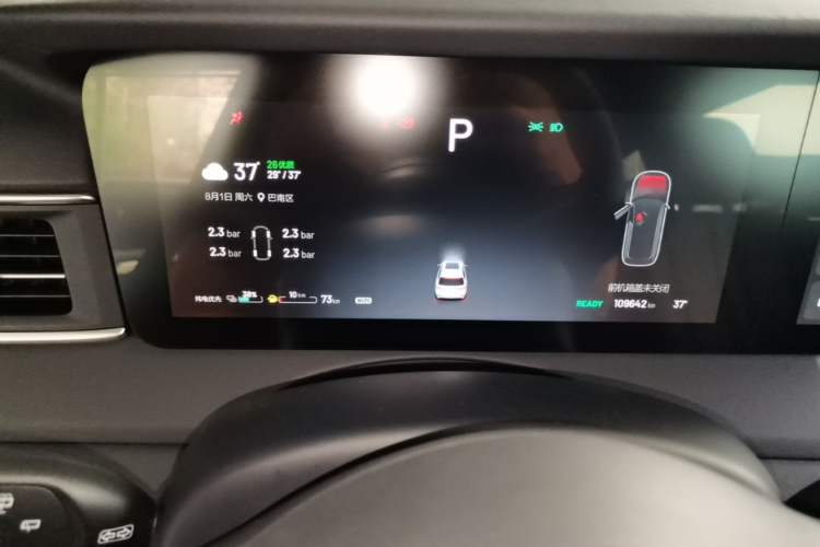 Used Li Auto ONE 2020 Extended-Range 6-Seater Version Instrument Cluster