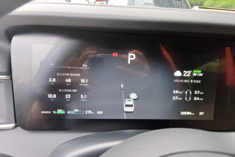 Used Li Auto ONE 2020 Extended-Range 6-Seater Version Instrument Cluster