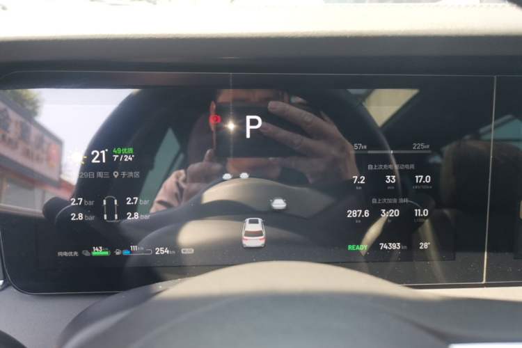 Used Li Auto ONE 2020 Extended-Range 6-Seater Version Instrument Cluster