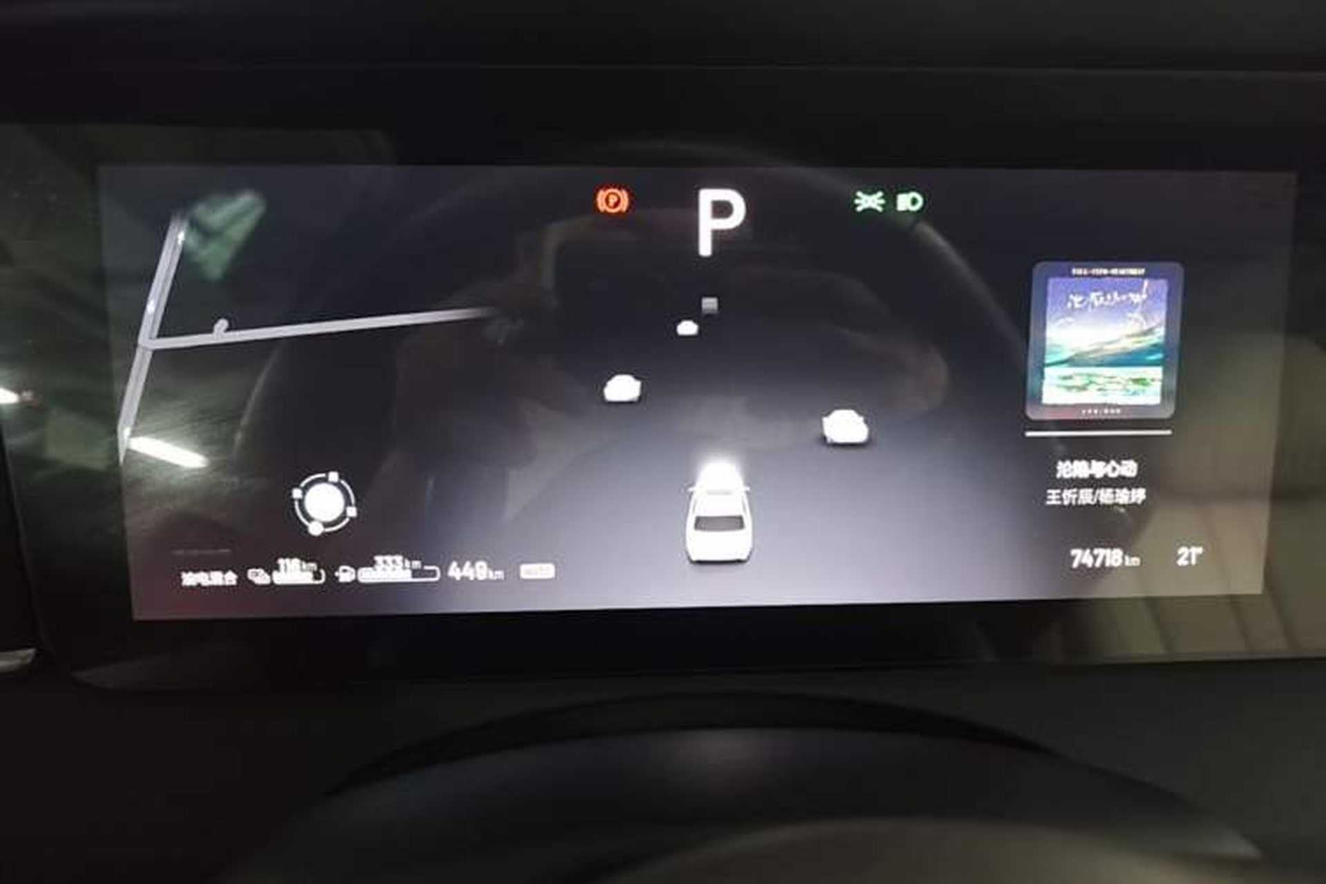 Used Li Auto ONE 2020 Extended-Range 6-Seater Version Instrument Cluster
