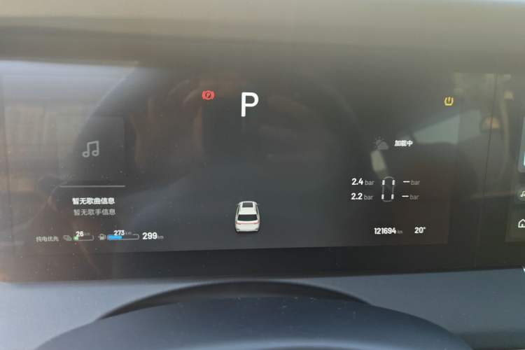 Used Li Auto ONE 2020 Extended-Range 6-Seater Version Instrument Cluster